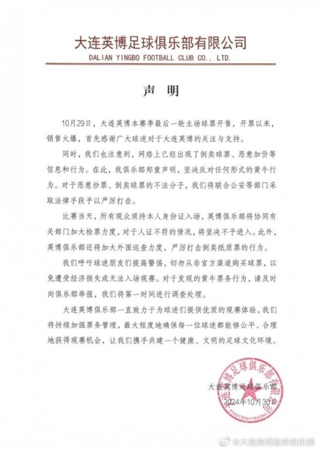 1730276055502084923.jpg 202410301459396171.jpg